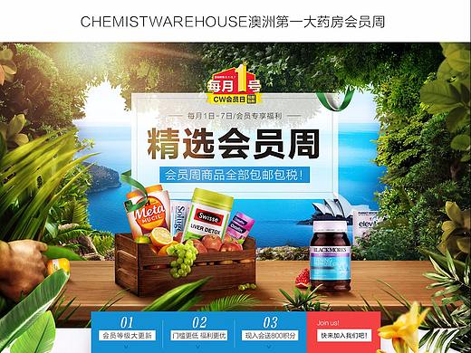 海报合成的一些过程