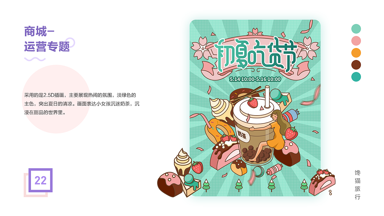 2020个人作品集（图ZMjIwNDQyODQ0） - APP界面 - 站酷设计师oopenkay原创素材 - 站酷ZCOOL