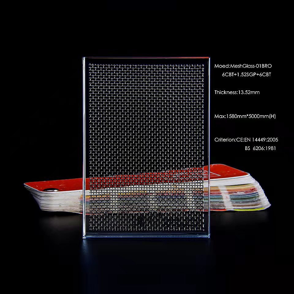 MeshGlass金属网系 (意大利)