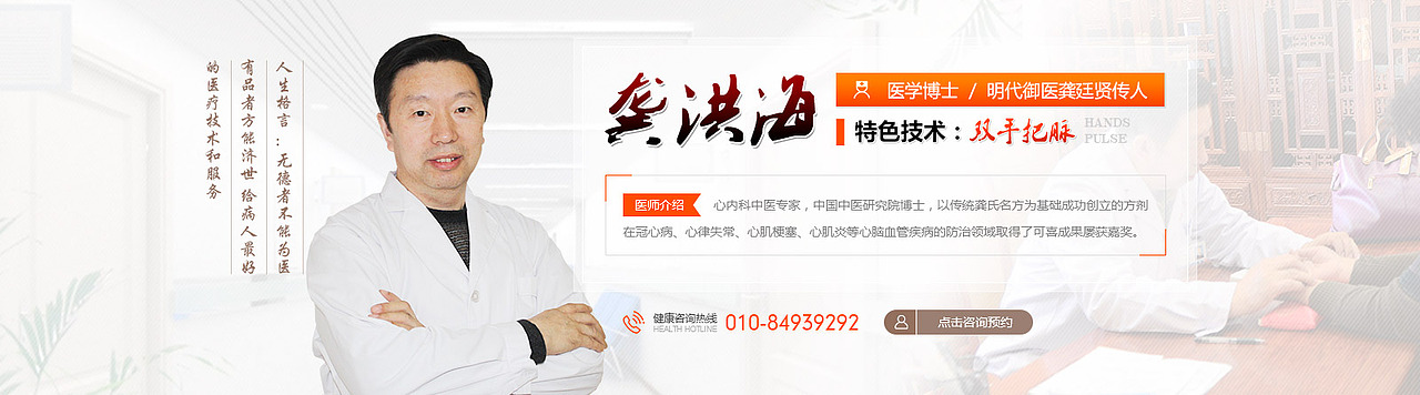 工作中的一些banner、广告图