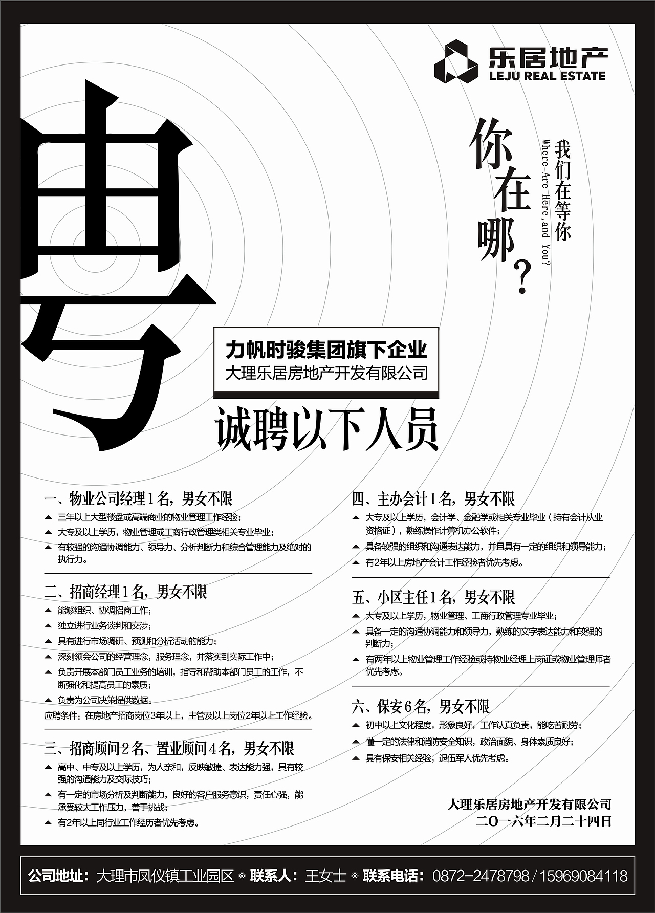 地产广告 - 凤仪庄园（图ZMTA1MzI3MDU2） - 宣传物料 - 站酷设计师四分之三工作室原创素材 - 站酷ZCOOL