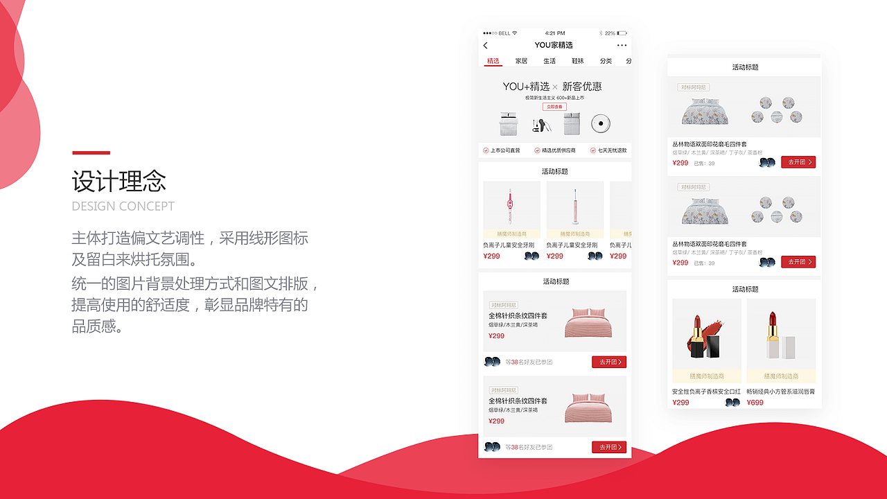 2019作品集（图ZMTc4NjIzMTgw） - 软件界面 - 站酷设计师拥有幸福原创素材 - 站酷ZCOOL