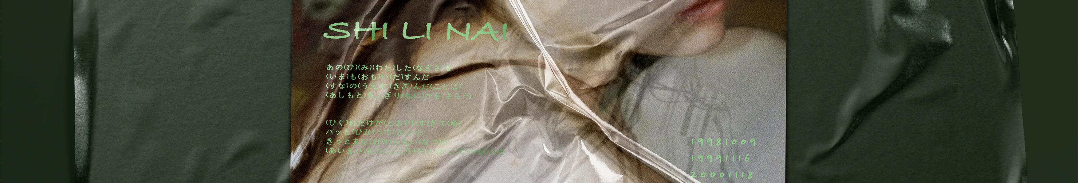 超大號(hào)小六的個(gè)人主頁(yè)（封面預(yù)覽） - 主頁(yè)封面設(shè)置 - 站酷設(shè)計(jì)師超大號(hào)小六原創(chuàng)素材 - 站酷ZCOOL