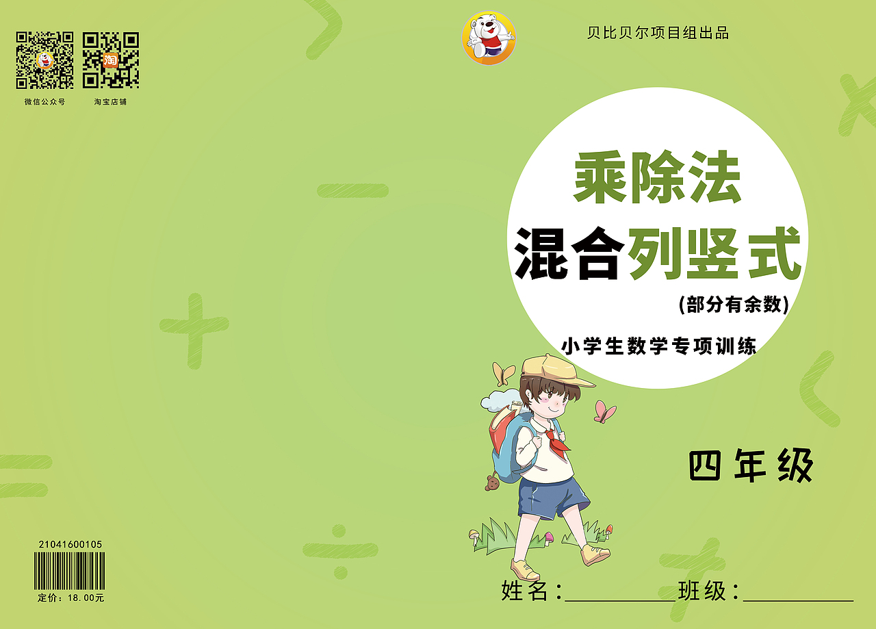 拼多多练习题封面（图ZMjE3NTY5MDQ0） - 品牌 - 站酷设计师NOGIZAKA饭原创素材 - 站酷ZCOOL