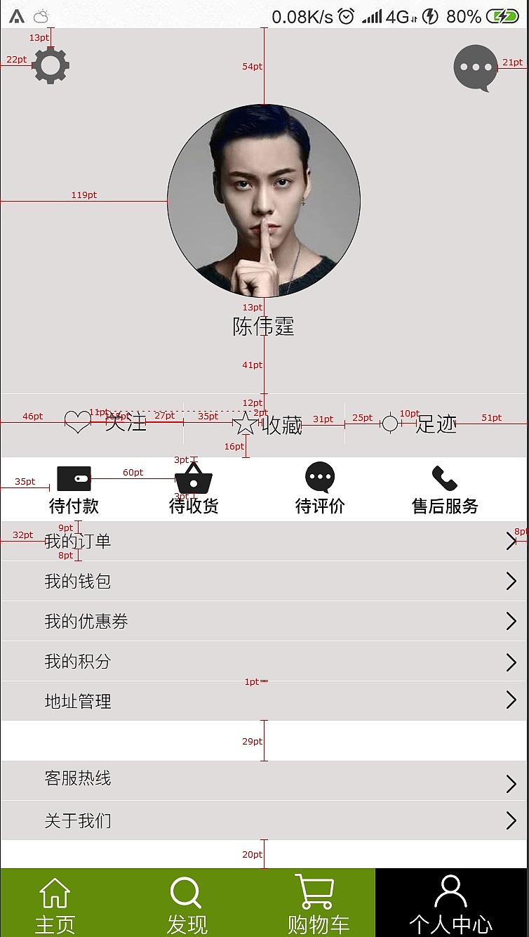 帕瑞商城APP（图ZMTM3MzQ4ODYw） - 交互/UE - 站酷设计师不知名的小伙子原创素材 - 站酷ZCOOL