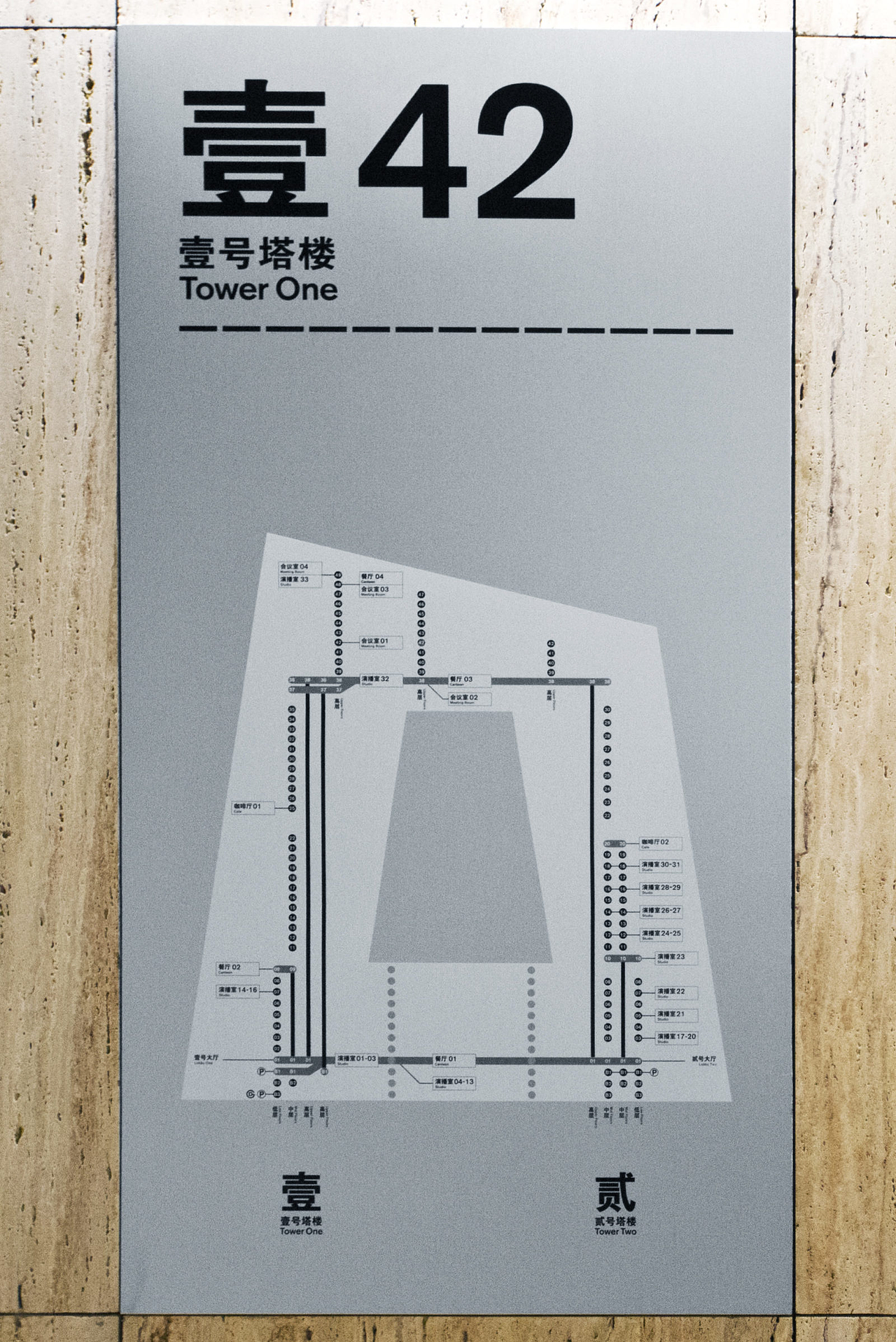 中央电视台总部 | 导视设计 2x4出品