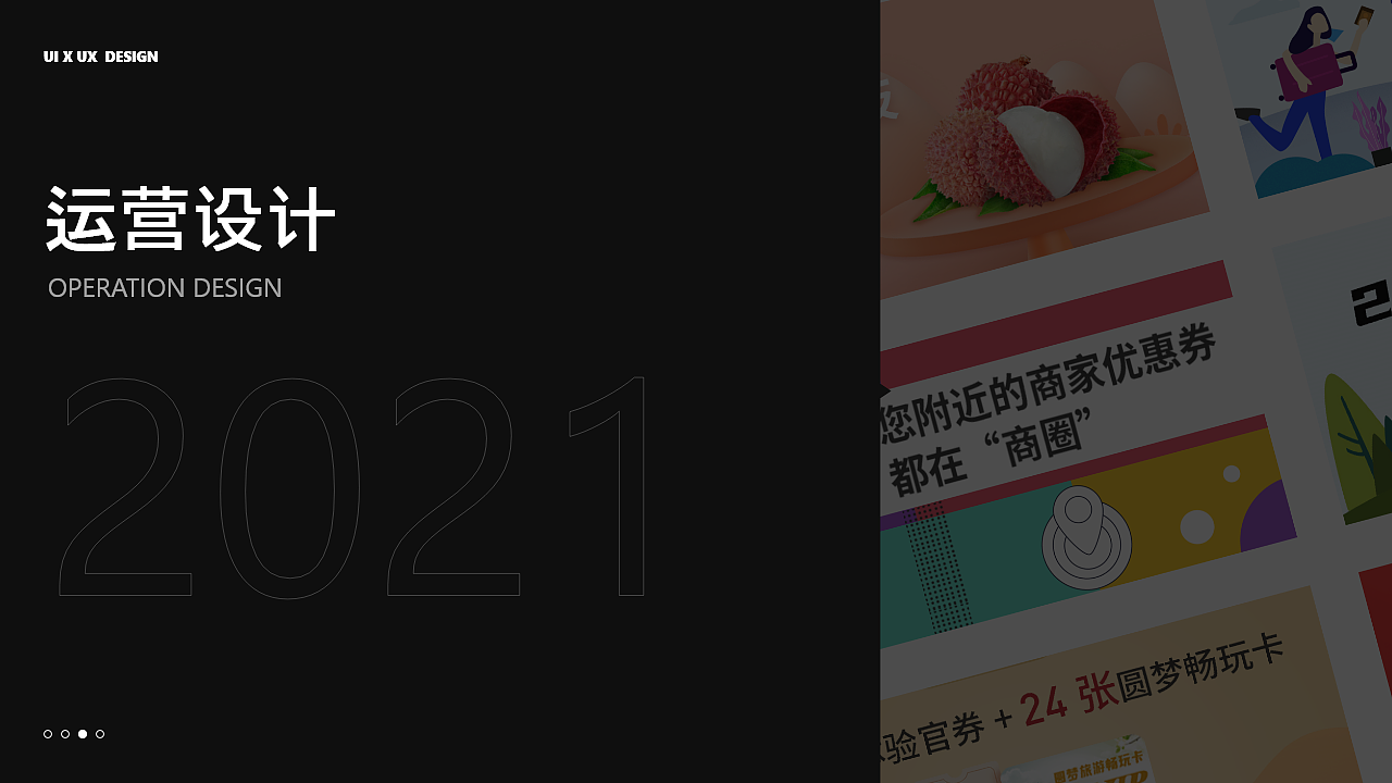 2020-2022个人作品集