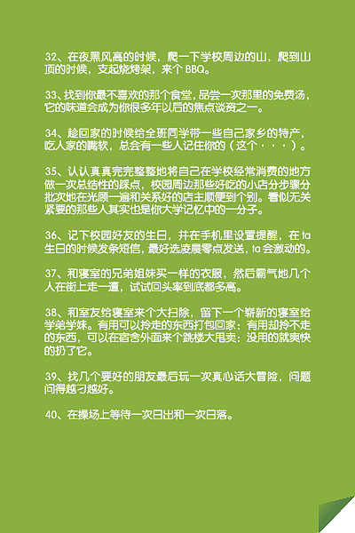 用ID做的杂志,所有的东西都是自己搞的,作为以后的回忆,来分享一下