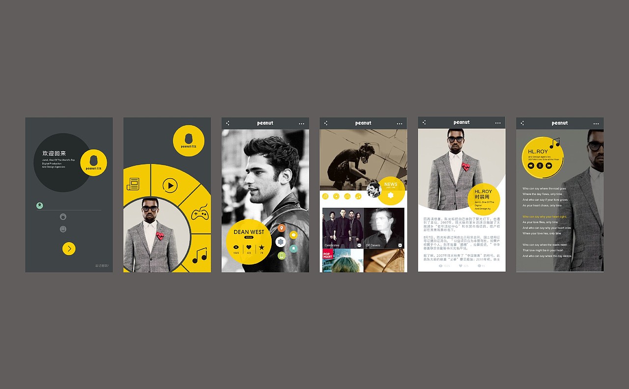 花生无线（图ZNDI0OTY0MjQ=） - APP界面 - 站酷设计师正南君原创素材 - 站酷ZCOOL