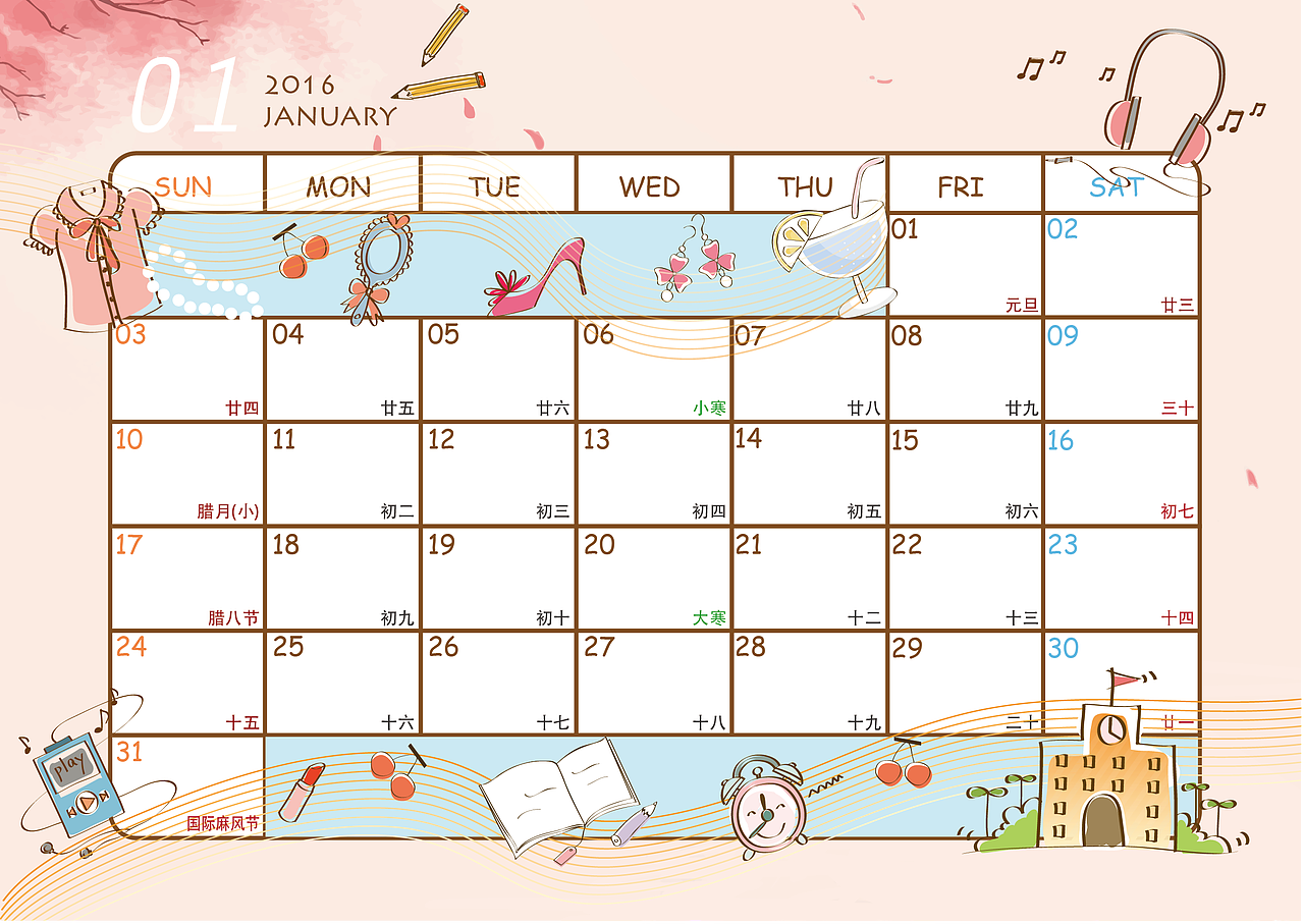 小台历AI纯手工绘制（图ZNTQ0MjU1OTY=） - 其他平面 - 站酷设计师CassieMeng原创素材 - 站酷ZCOOL