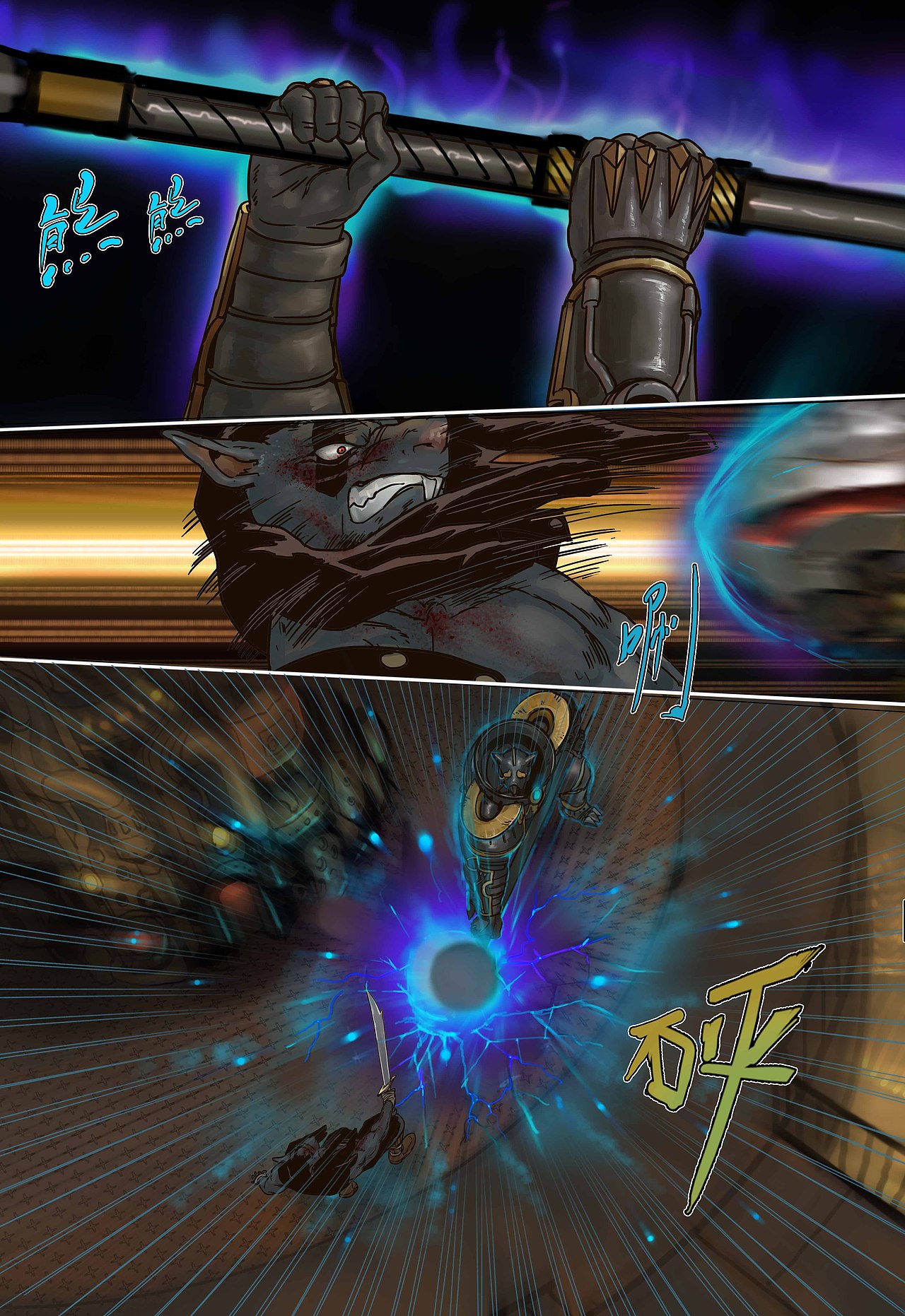 蒸汽世界   第44话  奥尔森（上）