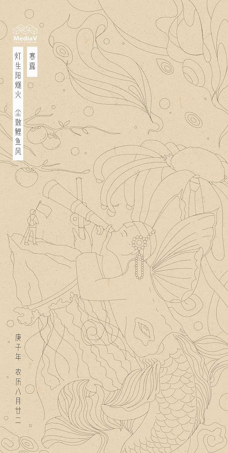 二十四节气-寒露（图ZMjMzNDc1OTE2） - 商业插画 - 站酷设计师叶子zhengjiexuan原创素材 - 站酷ZCOOL