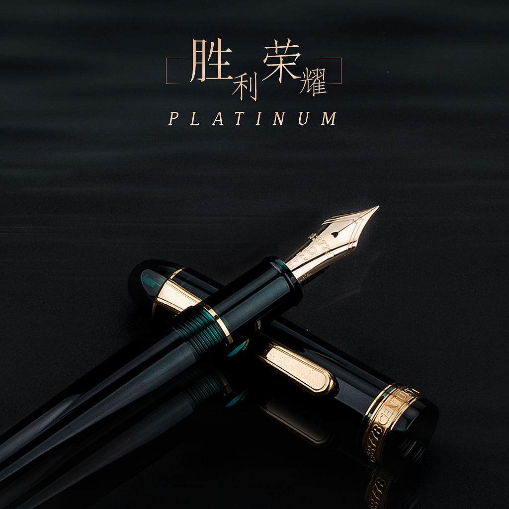 电商文具类产品主图设计摄影手绘banner促销页案例集合