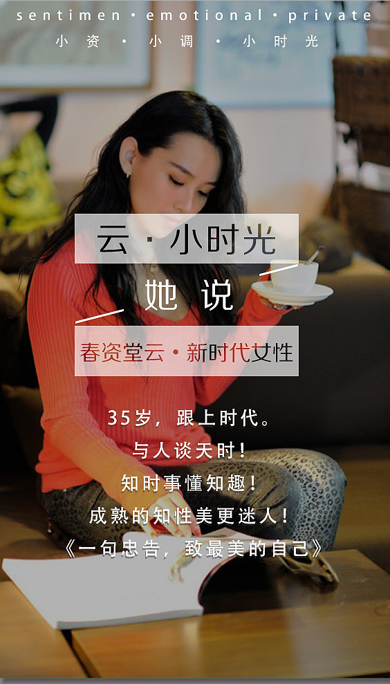 小时光（图ZOTY3MjYwODQ=） - 海报 - 站酷设计师不把握原创素材 - 站酷ZCOOL