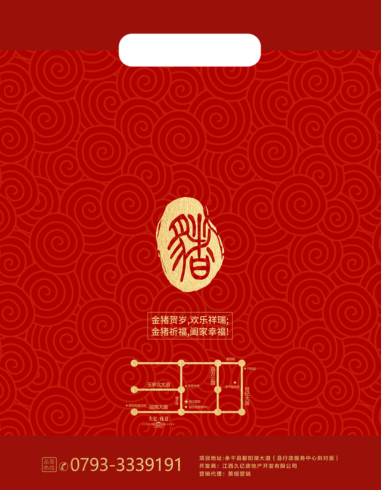 对联礼包（图ZMTQxMzk5ODI4） - 其他平面 - 站酷设计师猪猪哥0315原创素材 - 站酷ZCOOL