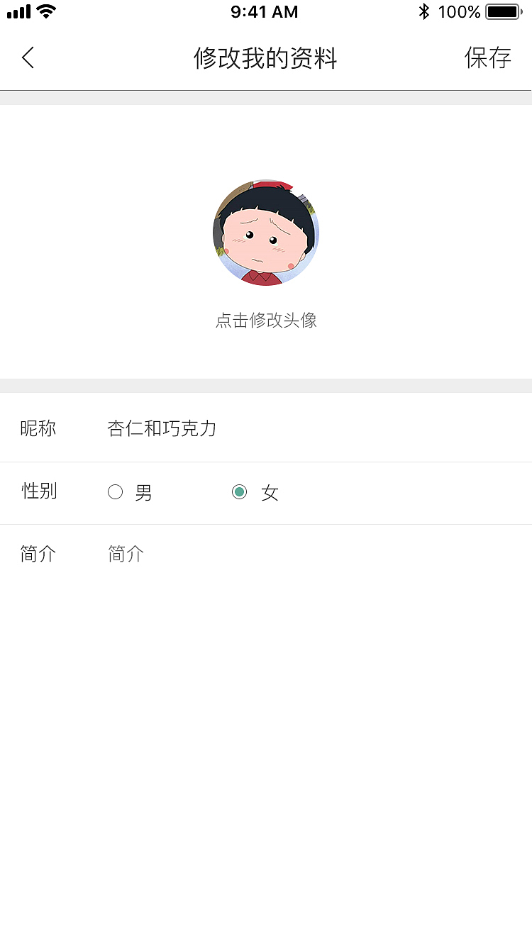 app标注及界面模拟（图ZMTQzMzk0MDUy） - APP界面 - 站酷设计师水瓶座小云哥原创素材 - 站酷ZCOOL