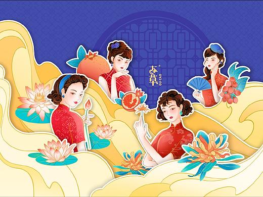 古草四美人国风插画包装
