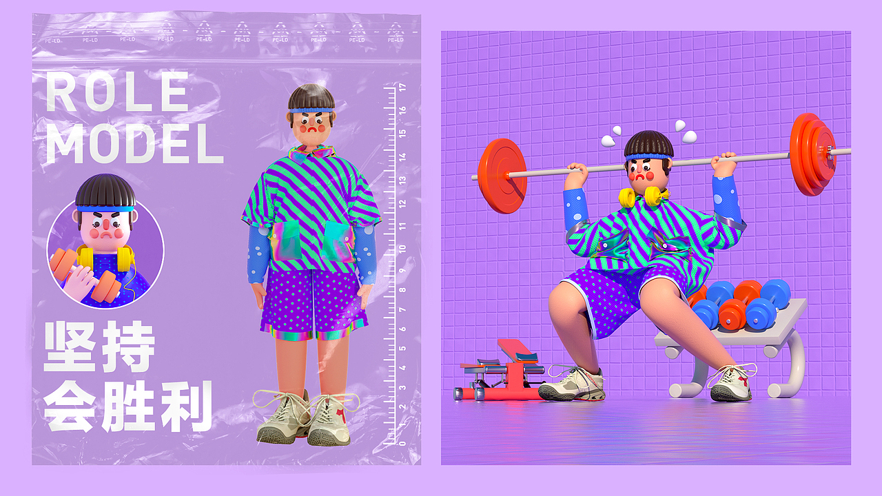 手握所想-C4D人物（图ZMjExMTI3MjI0） - 人物/生物 - 站酷设计师Peach_Orangee原创素材 - 站酷ZCOOL