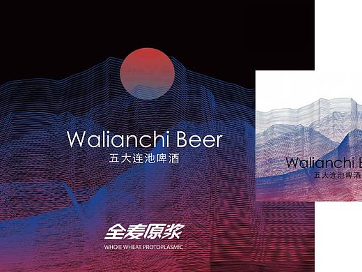 五大连池啤酒包装