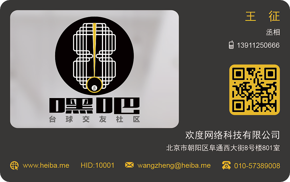平面作品（2013-2014）（图ZMzM2MzA3ODg=） - 宣传物料 - 站酷设计师走来走去的L原创素材 - 站酷ZCOOL