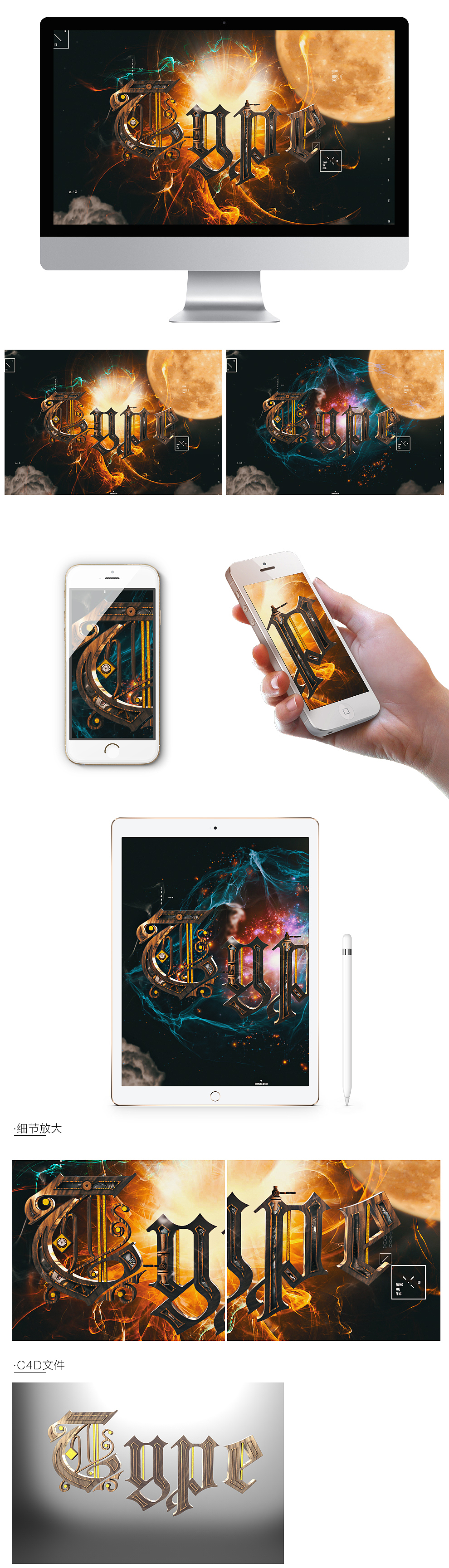 C4D&AI&PS 哥特式字体设计（图ZNDI4NzMyNjg=） - 字体/字形 - 站酷设计师念念啊不忘原创素材 - 站酷ZCOOL
