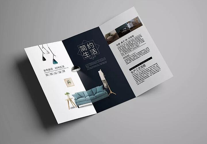 折页设计（图ZMTE4NDM5NDMy） - 宣传物料 - 站酷设计师文爷拿画笔原创素材 - 站酷ZCOOL