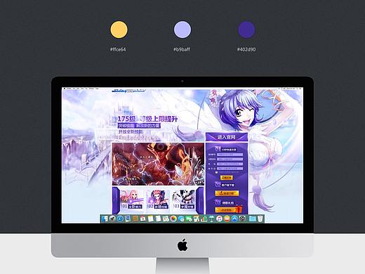 【客户端游戏】卡通Q版 - 仙境传说RO - 游戏专题设计