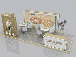 会展