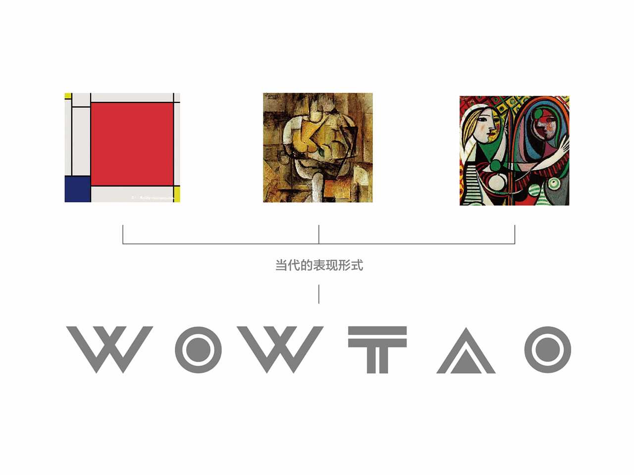 哇陶标志设计（图ZNTI4NTQ5NjA=） - Logo - 站酷设计师XYD行一设计原创素材 - 站酷ZCOOL