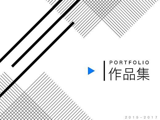 UI作品集