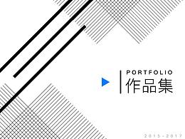 作品集