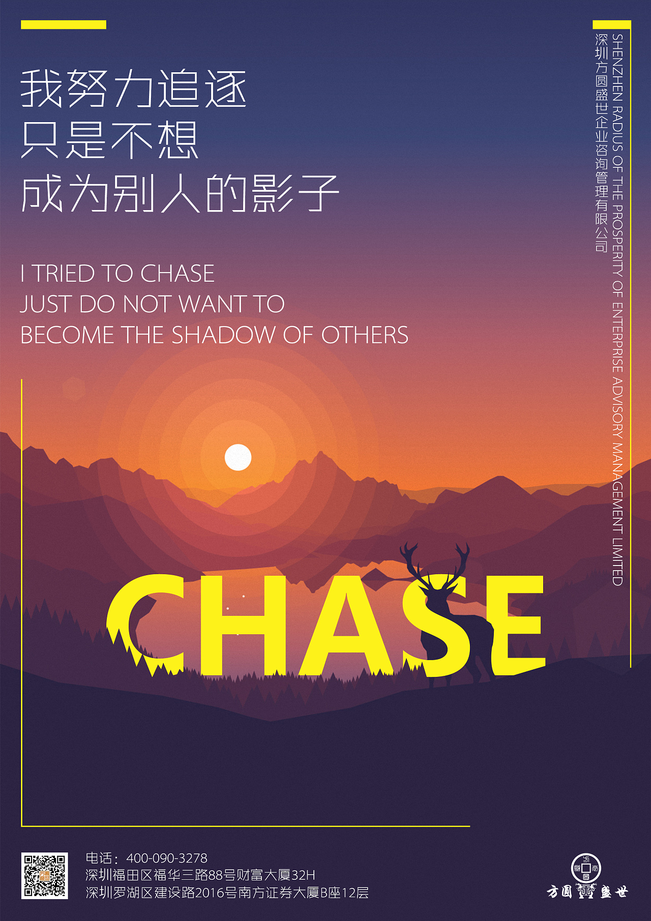 版式设计|平面|海报|爱拆快递的果果 - 原创作品 - 站酷 (zcool)