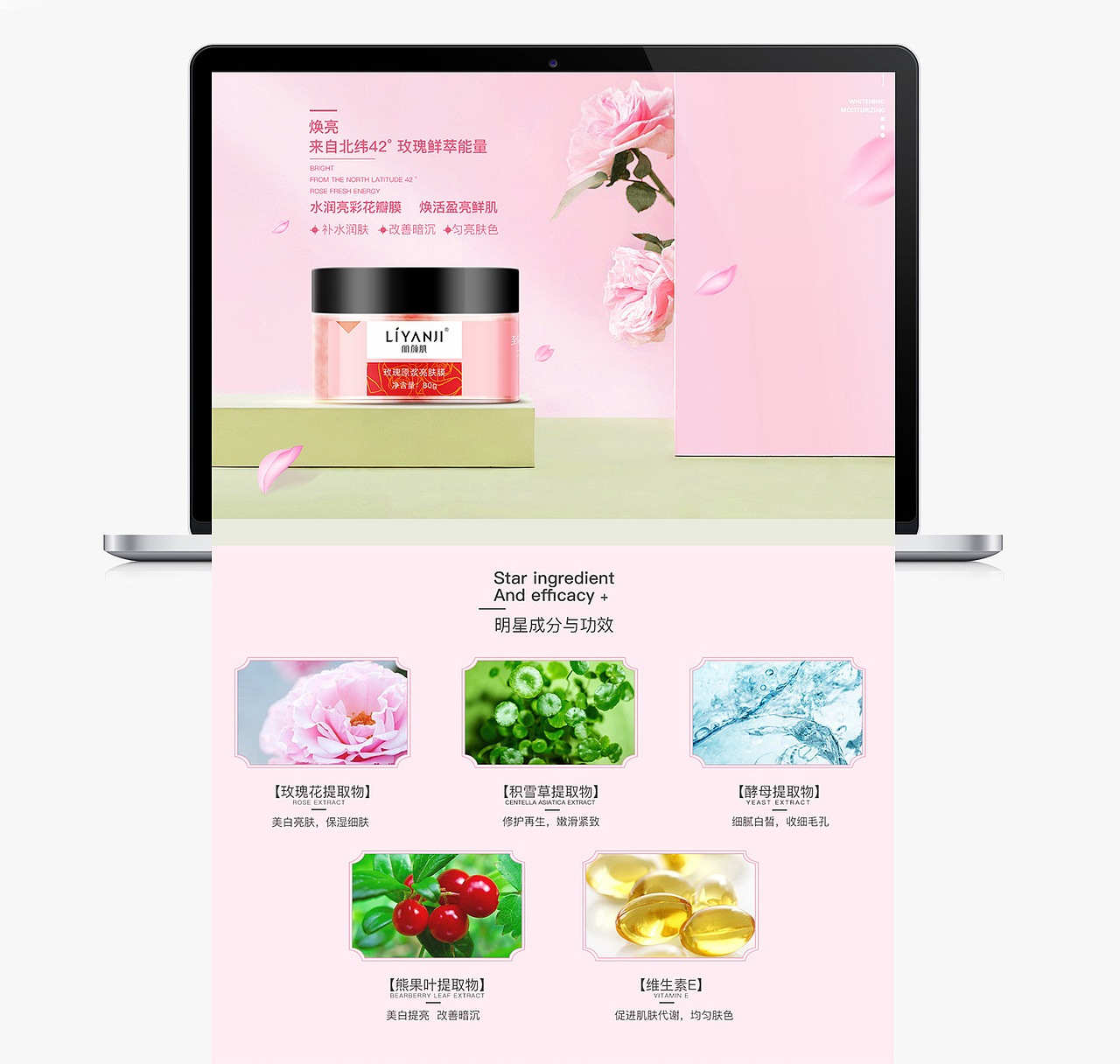 2018详情页排版合集