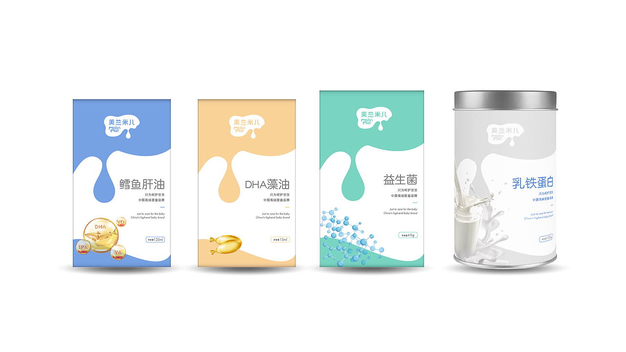 [包装] 美兰米儿母婴品牌