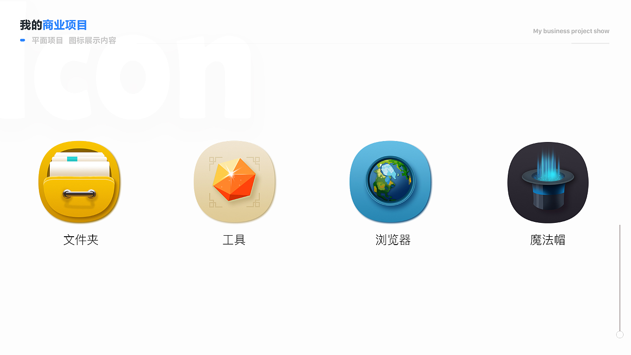 一些平面作品（图ZMTgyNDgyMDA0） - Logo - 站酷设计师Ms王原创素材 - 站酷ZCOOL