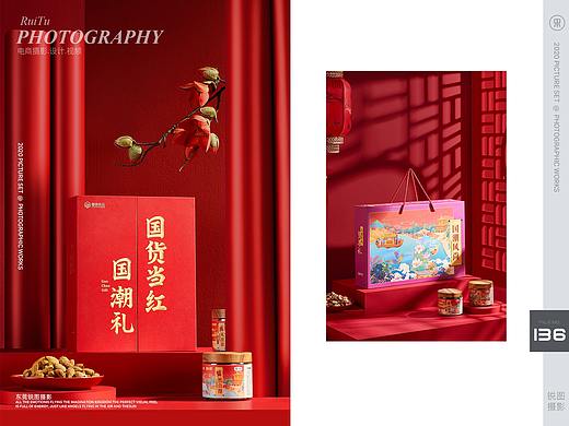 礼遇国潮｜中粮坚果礼盒摄影｜东莞锐图摄影