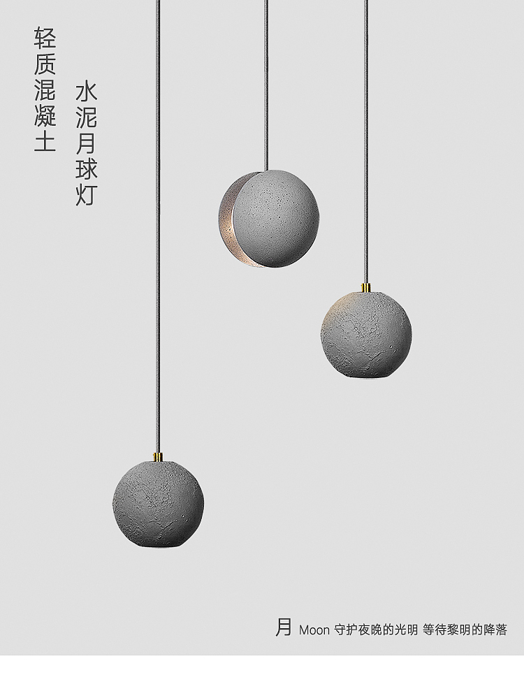 挑战更新更轻的灯之月球系列（图ZMjQ2MTUyNTMy） - 生活用品 - 站酷设计师另一边Sunny原创素材 - 站酷ZCOOL