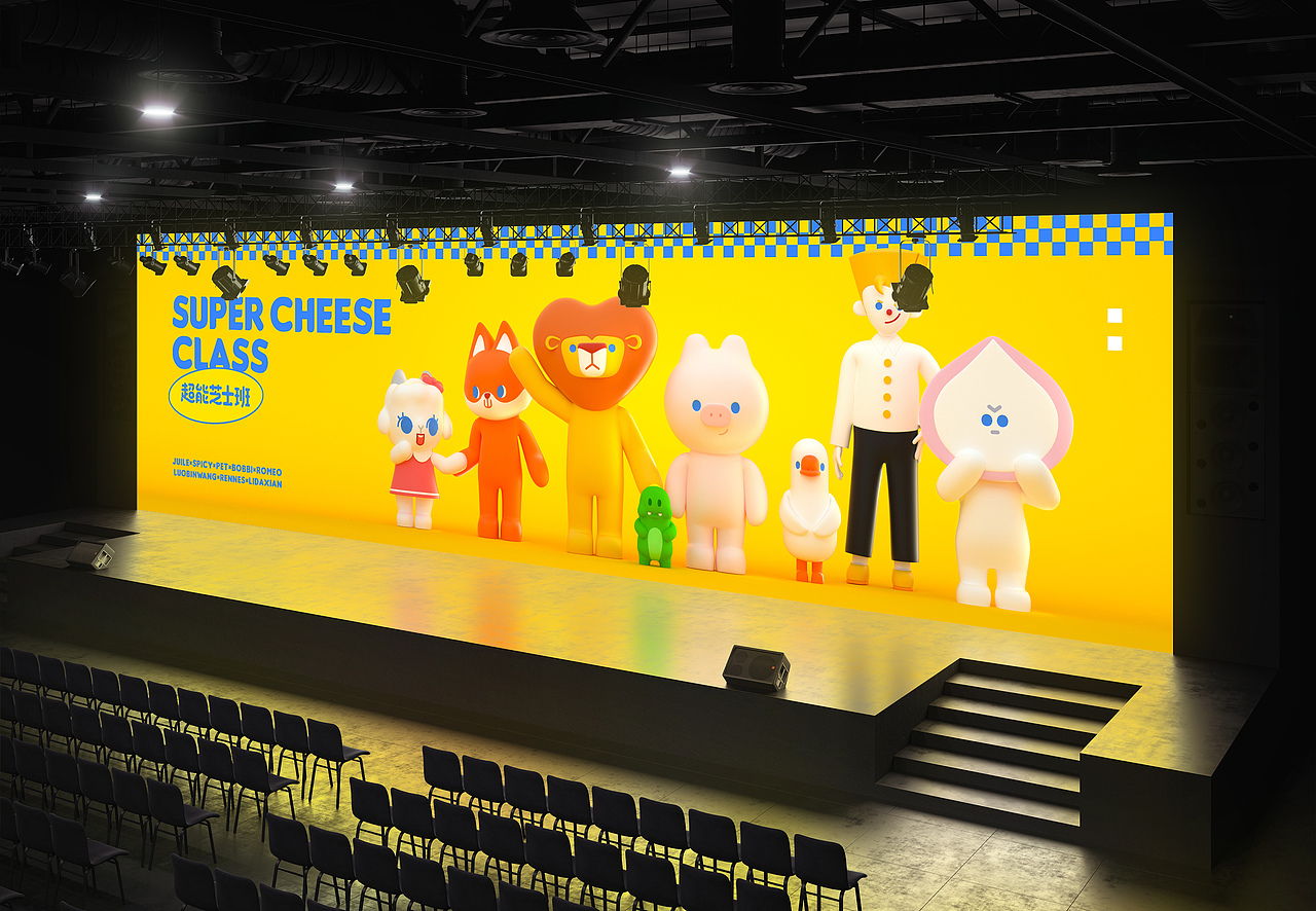 尚智原创IP | 超能芝士班IP形象设计(可授权)（图ZMjY0MzE5NzU2） - IP形象 - 站酷设计师尚智品牌和IP设计原创素材 - 站酷ZCOOL