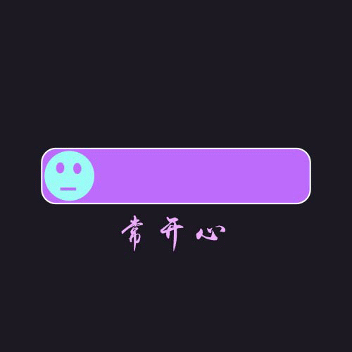 AE动效（图ZOTczNDI4NTY=） - 动效设计 - 站酷设计师张小茹滴style原创素材 - 站酷ZCOOL