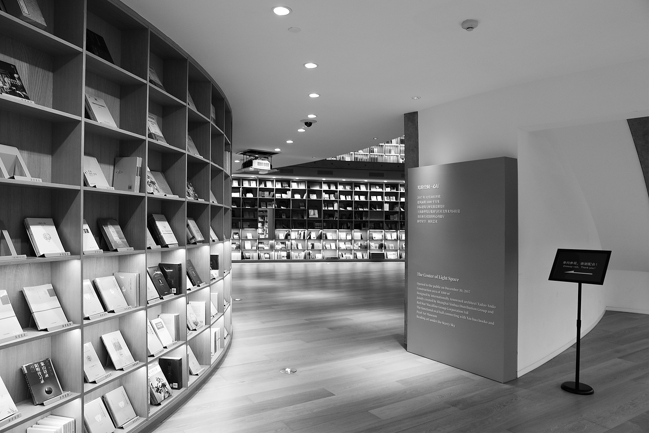 安藤忠雄 | 明珠美术馆