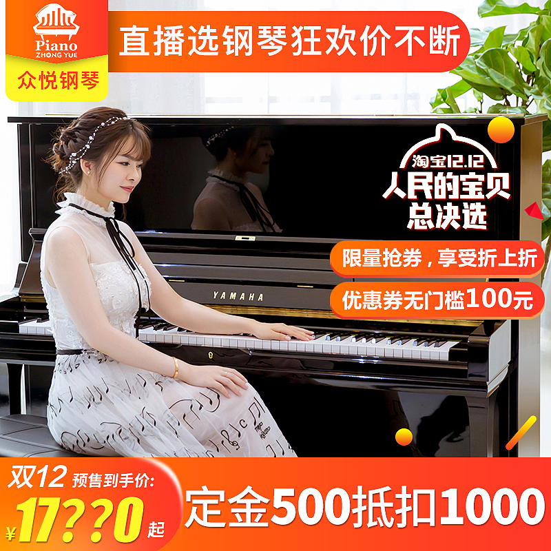 红色、蓝紫色主图(促销氛围主图)