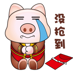 猪年表情包