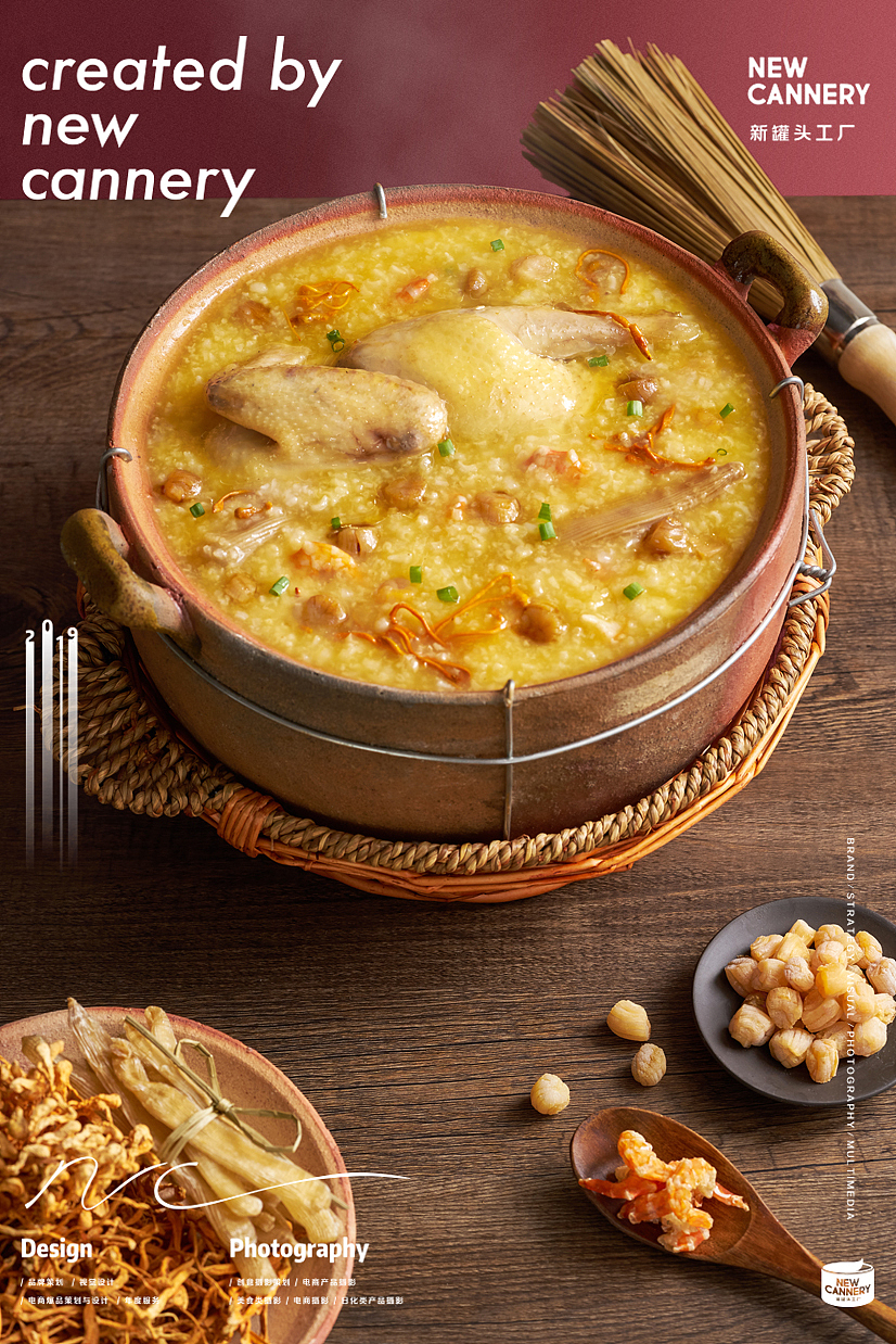 新罐头 ✖ 创意摄影 ✖「柳州雨猴」（图ZMTQ1NDcyNDQ4） - 产品摄影 - 站酷设计师新罐头视觉策略原创素材 - 站酷ZCOOL