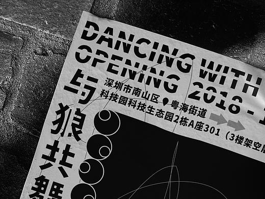 设计展览视觉设计