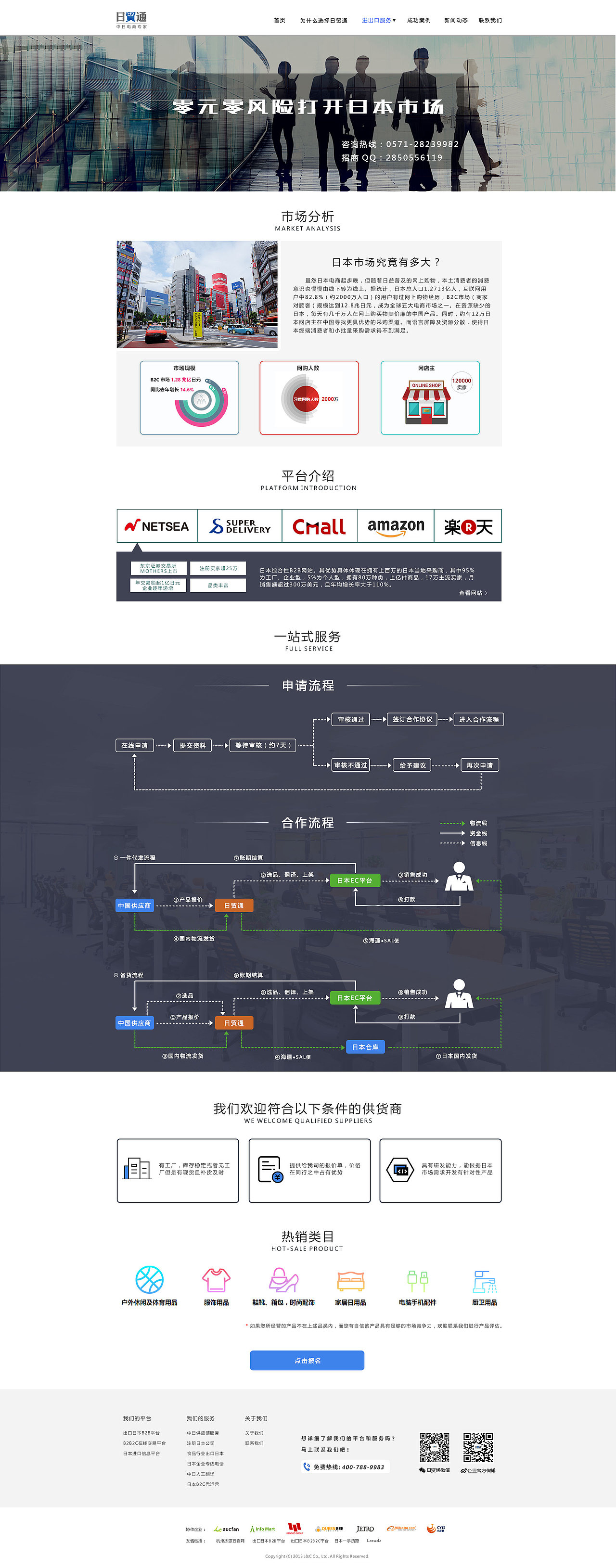 官网（图ZMTYzNjY4Mzg4） - 企业官网 - 站酷设计师沁园春的雪原创素材 - 站酷ZCOOL