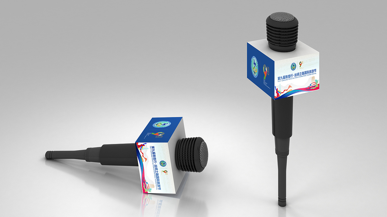 第九届敦煌行旅游文化节