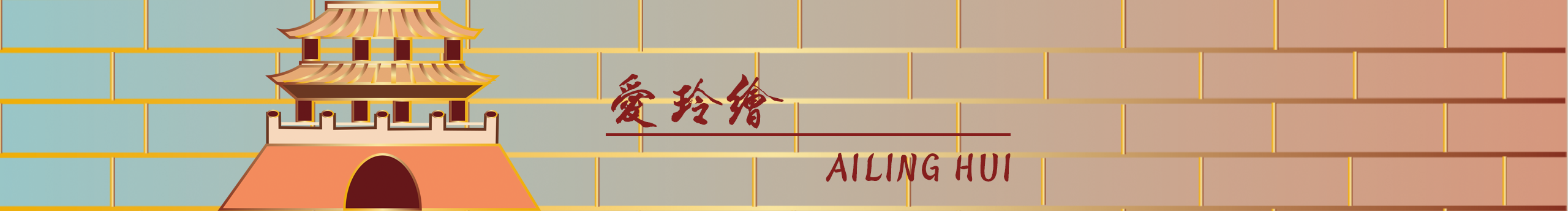 爱玲绘的个人主页（封面预览） - 主页封面设置 - 站酷设计师爱玲绘原创素材 - 站酷ZCOOL