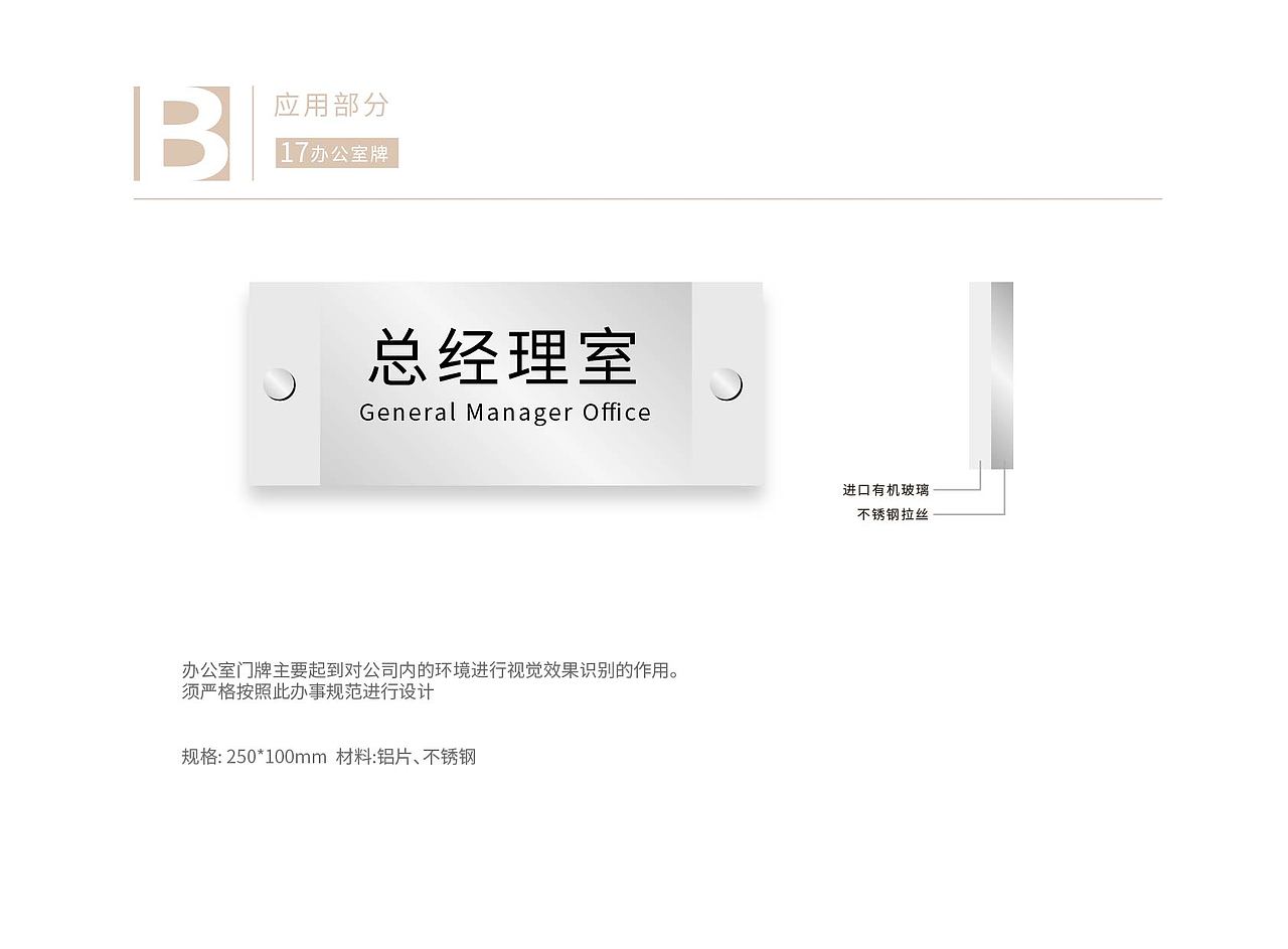 橙舎家居VI手册（图ZMjM4MDM0ODcy） - 品牌 - 站酷设计师即墨将离原创素材 - 站酷ZCOOL