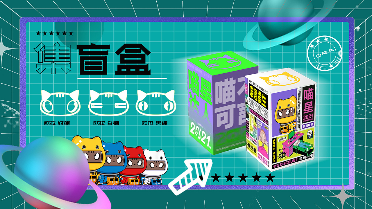 包装--仅供交流学习（图ZMjYzNDcyNjQw） - 包装 - 站酷设计师毕哈哈原创素材 - 站酷ZCOOL