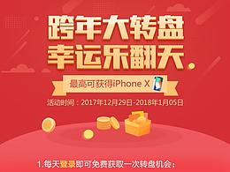 游戏UI